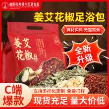 �����������_��ԭ�ϰ����l�ݱ���ԡ�����~�t���Ͻ��������_ș��