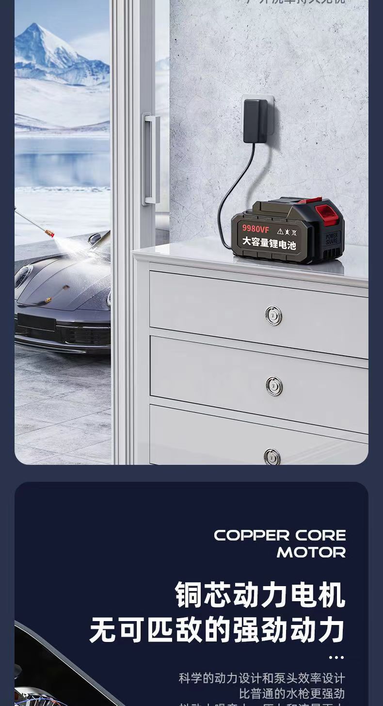 Car washing high-pressure water gun household self-priming wireless high-power car washing machine lithium battery cleaning machine wholesale foreign trade artifact