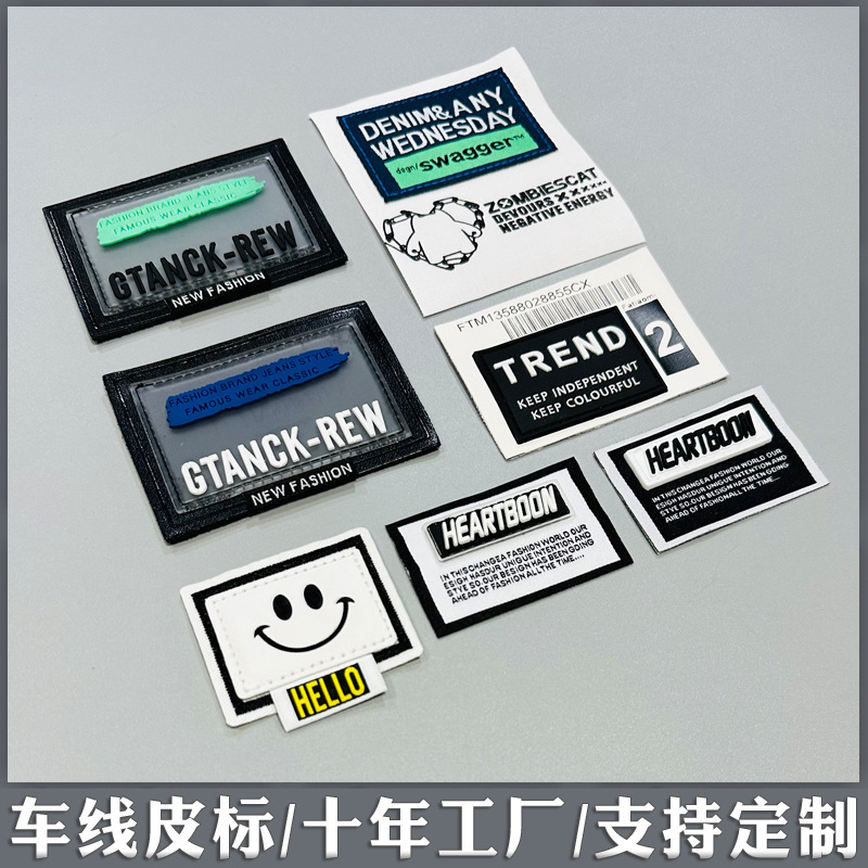 车线皮标4545965.jpg