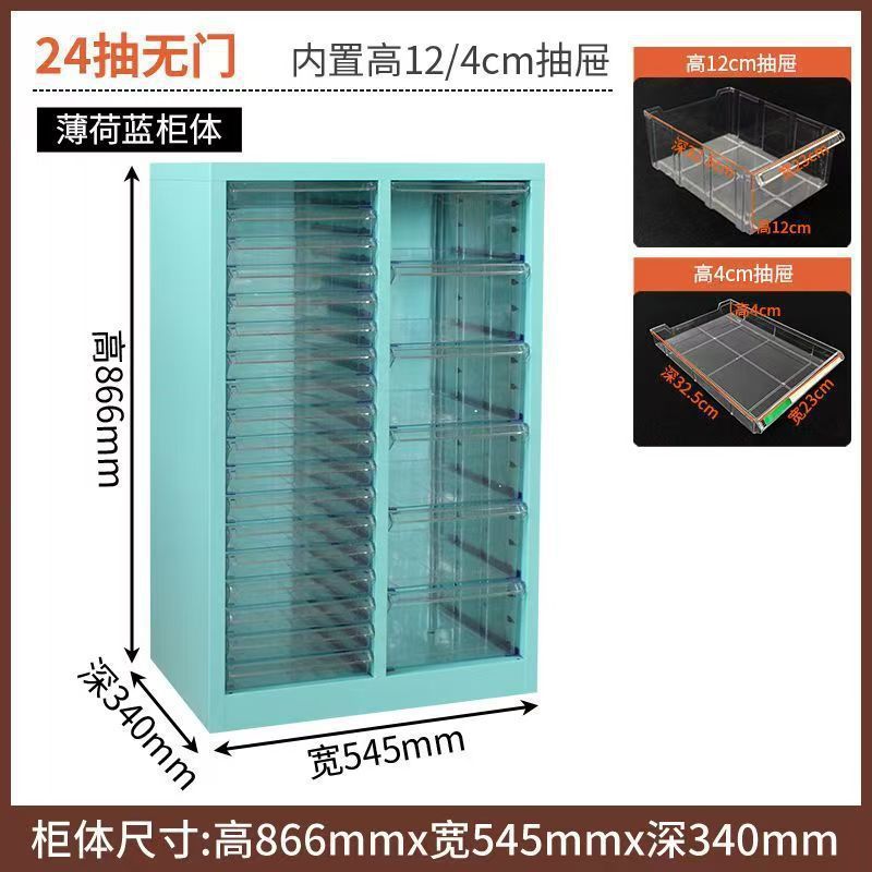 美甲收纳柜美甲店甲油胶多层平底文件柜抽屉式带轮落地式样品柜|undefined