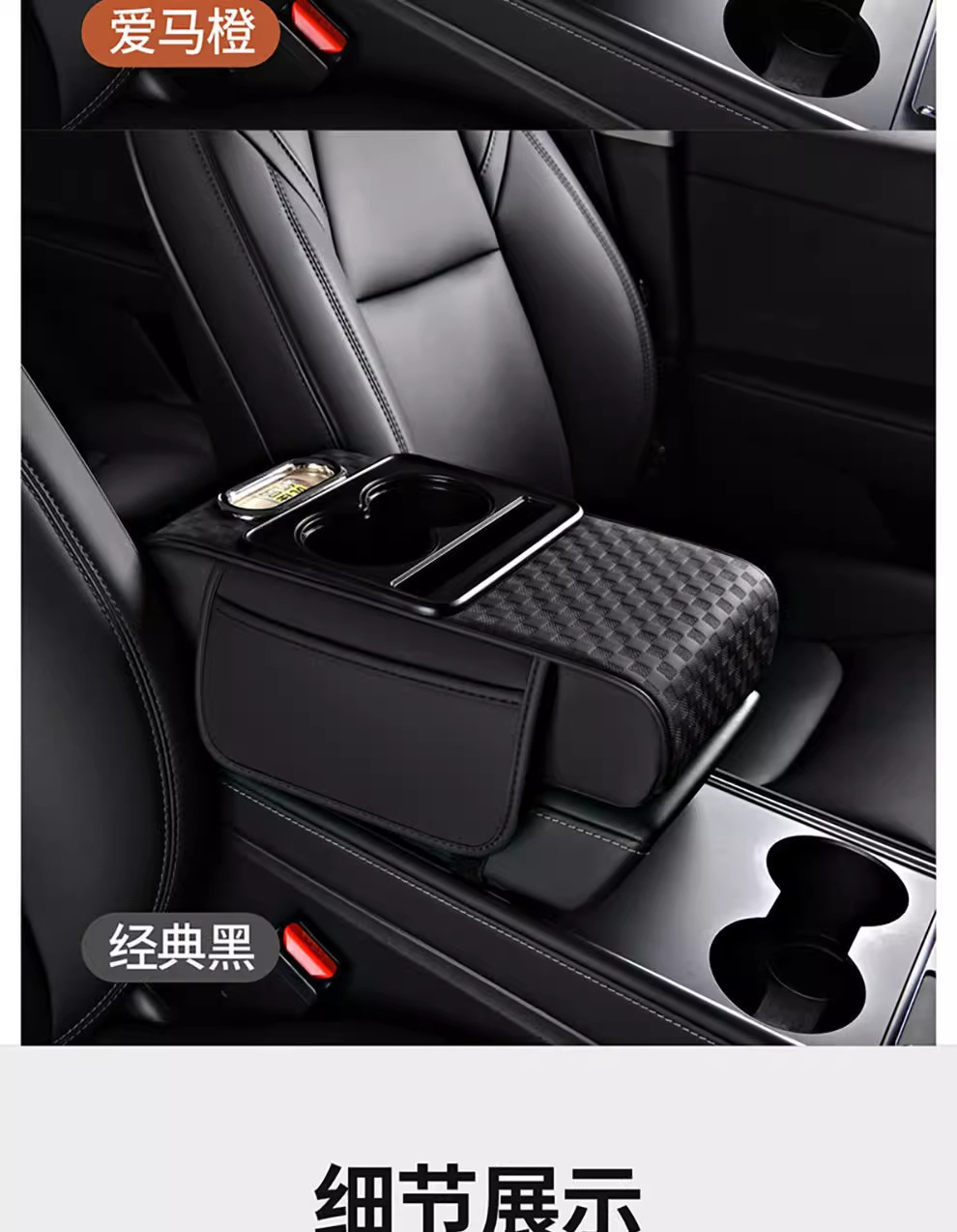 Car central armrest box heightening pad, multifunctional leather, four-in-one tissue box, cup holder, storage organizer