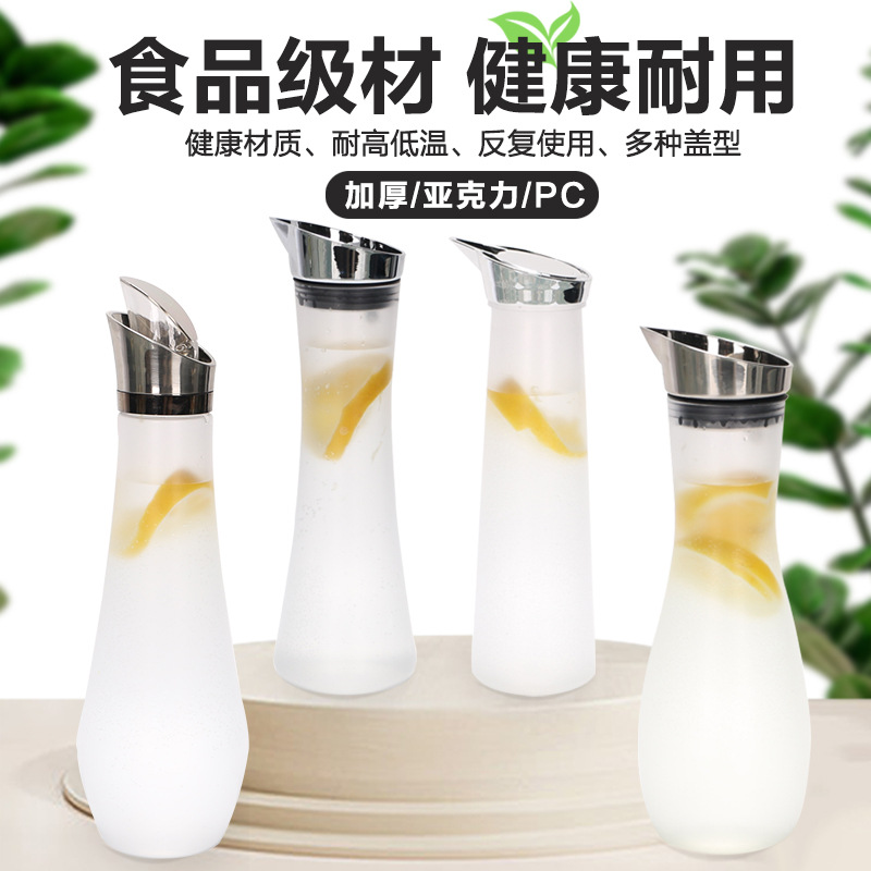 Acrílico hervidor de agua fría restaurante bar casero matado jar de plástico PC jar de jugo jar de bebida resistente a altas temperaturas comerciales