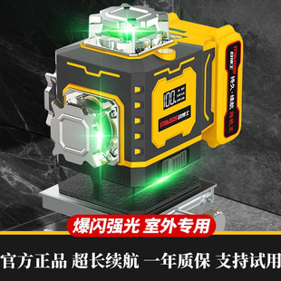 Dr. Level Meter 10Th Generation Pro Rotating Window New Model Green Light Strong Light High Infrared High Precision Ultra Bright