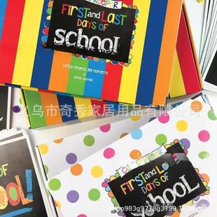 Easiest School Days Memory Album