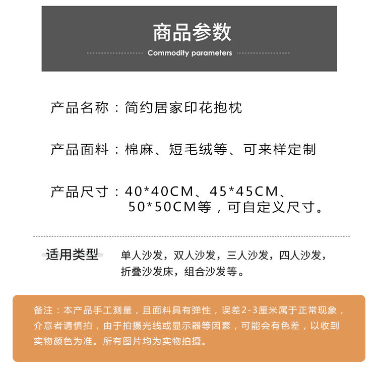 抱枕_03