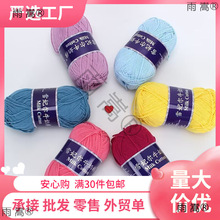 ѩ����5��ţ�����ɫ�᝙���m�ֹ����������h�DIY�д�ë���F