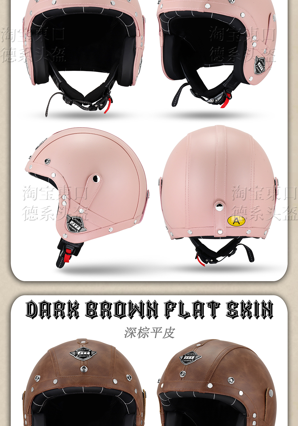 Retro Motorcycle Helmet Cruiser Half Helmet Men Women Leather Helmet