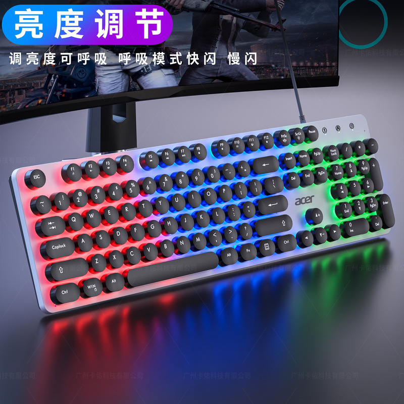 OCC205パンク有線キーボードマウスセット機械手触り発光コンピュータ汎用円形キーキャップ|undefined