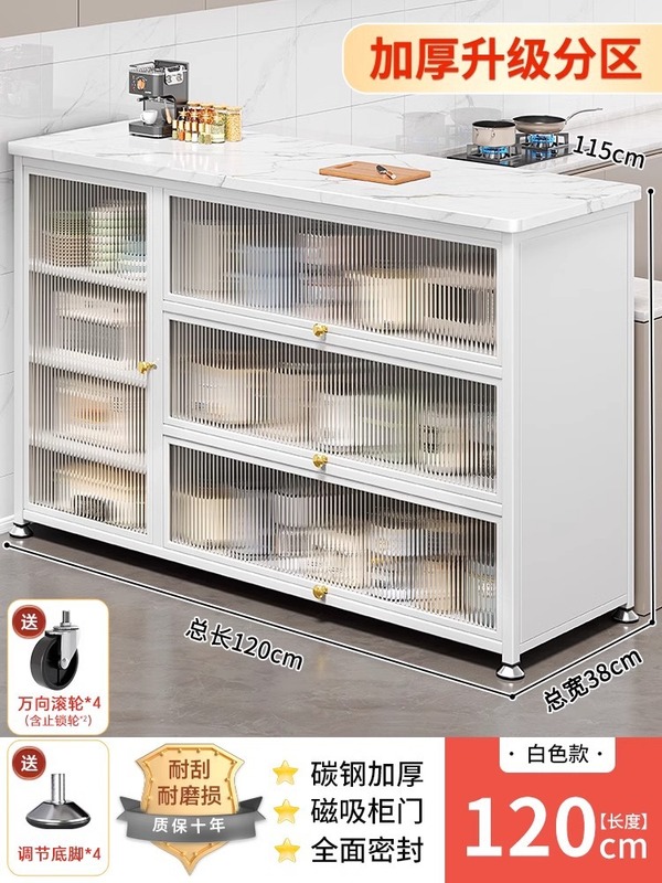 岩板厨房置物柜落地家用餐边碗橱柜靠墙一体多功能储物收纳层架子|undefined