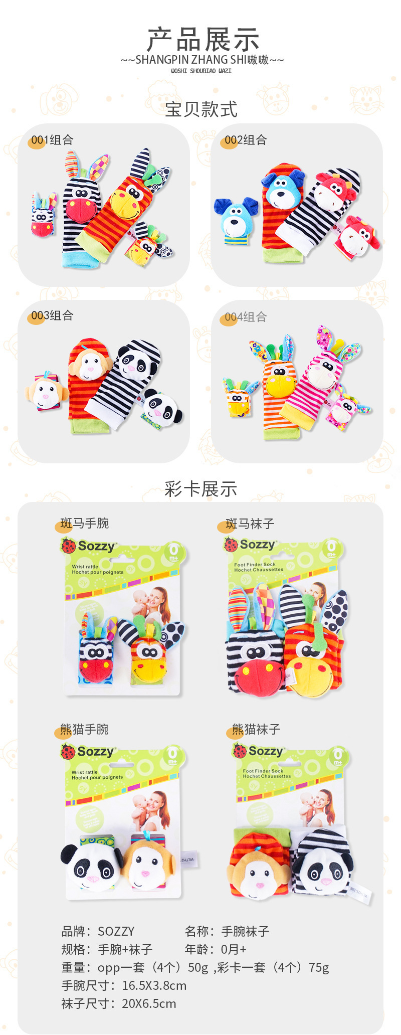 详情 (5)