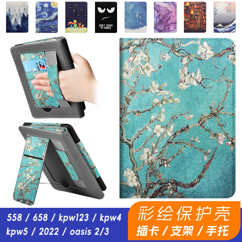 Kindle paperwhite6543 Handheld Bracket Painted Protective Case New 2024 Leather Case OASIS23