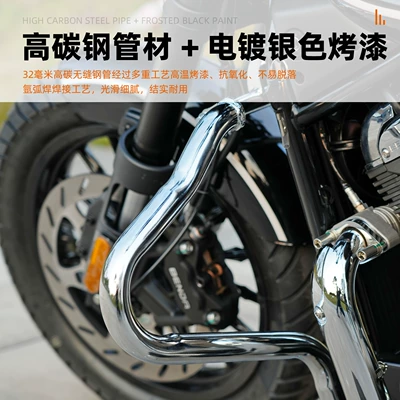 Motorcycle bumper — Steel Motorcycle Modification Accessories