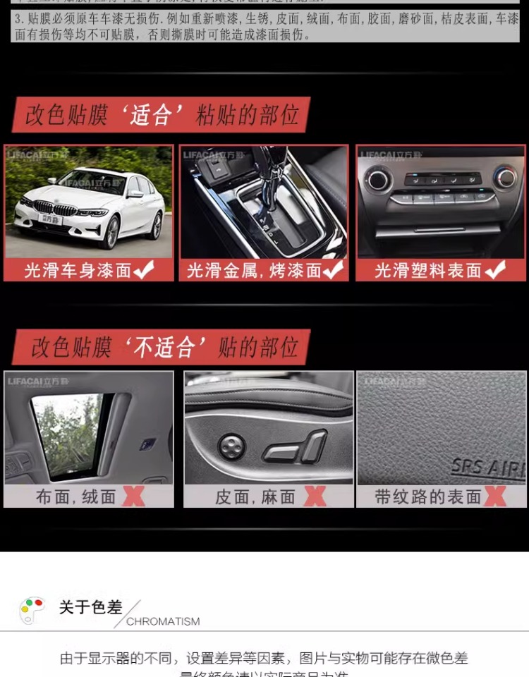 Car Color Changing Film Carbon Fiber Sticker Film Black Interior Central Control Body Roof Motorcycle Matte Frosted Car Film