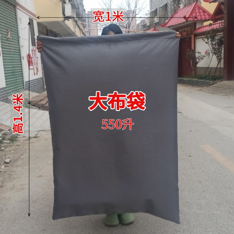 宾馆酒店草袋搬家收纳袋床单编织袋打布袋子脏布布袋包裹袋大洗涤