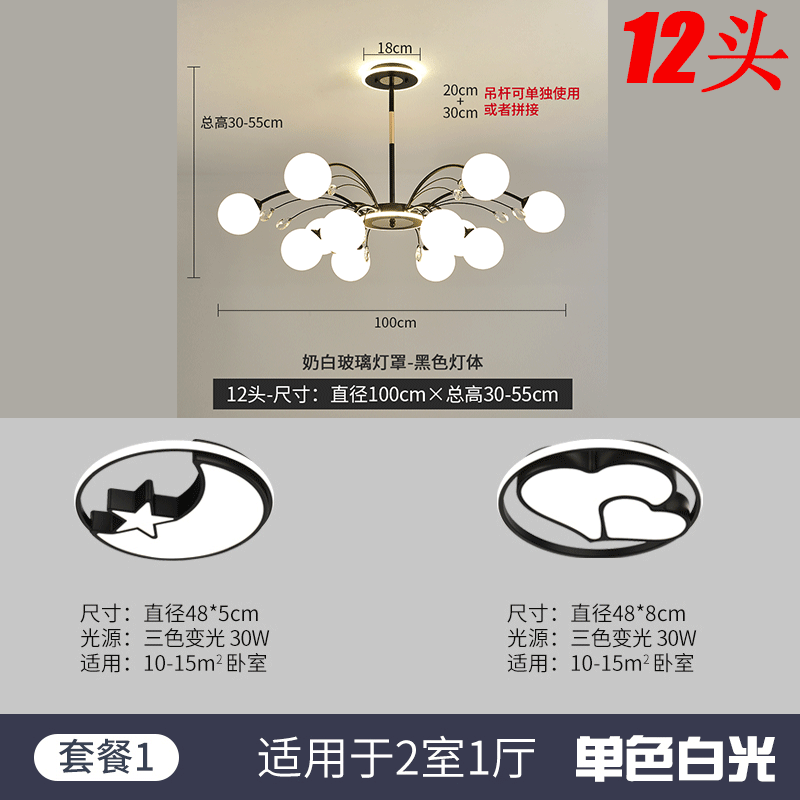 2 개의 방 1 홀 단색 백색 빛