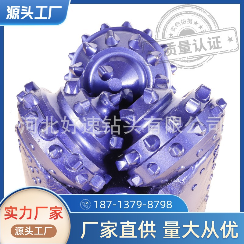 H系列O形橡胶密封9 7/8英寸钻头。250mm镶齿牙轮钻头IADC437