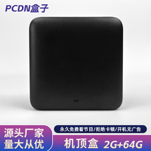 网络播放器电视机顶盒4K高清双频无线WIFI蓝牙5G TV BOX电视盒子