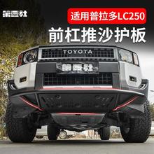 �m��24����������ɳ�o�� �S��Ե�LC250ԽҰǰ��������ɳ�o����b