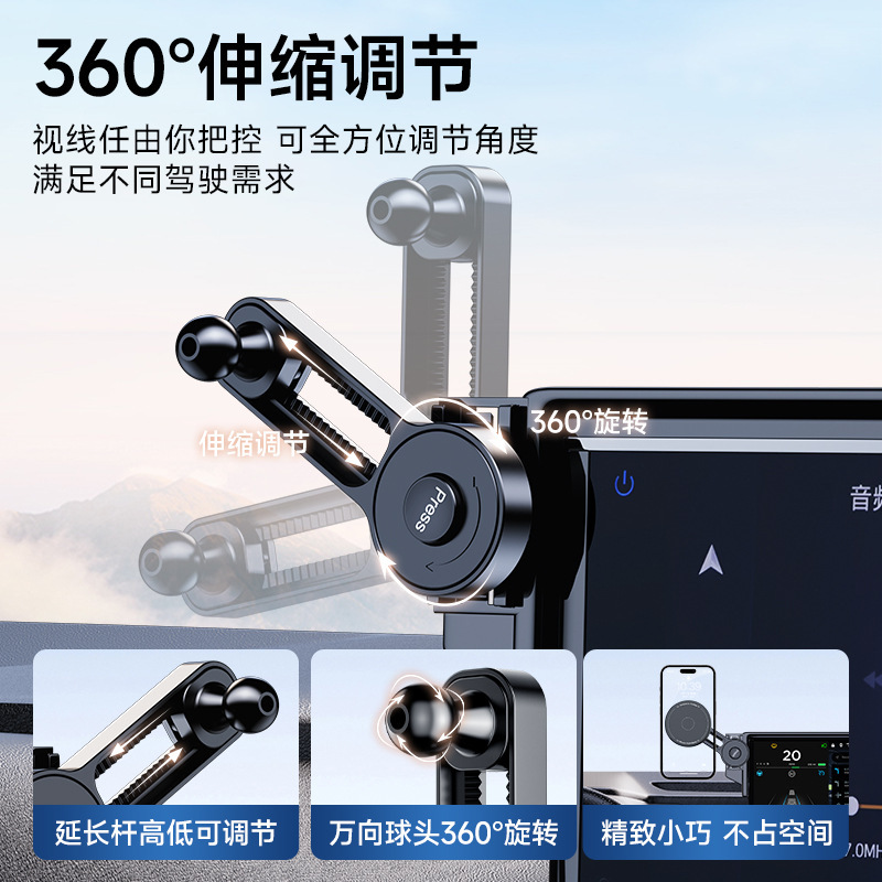 Magsafe 肌に優しいシリコン磁気車の携帯電話ホルダーは、NIO カースクリーン伸縮式延長ロッドに適しています|undefined
