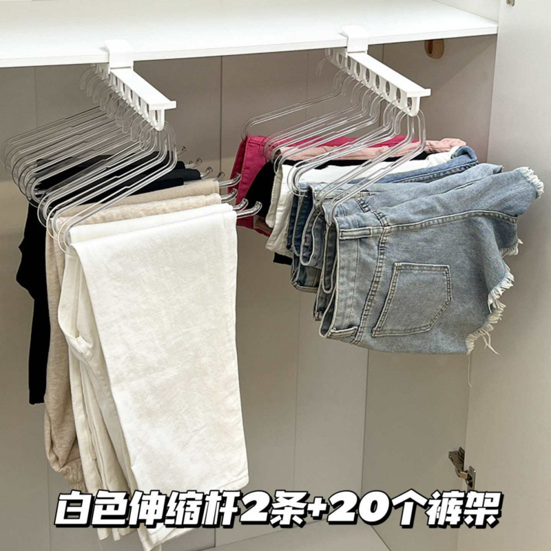 裤架伸缩滑轨衣柜收纳内置抽拉式顶装免打孔家用衣服挂衣杆折叠架|undefined