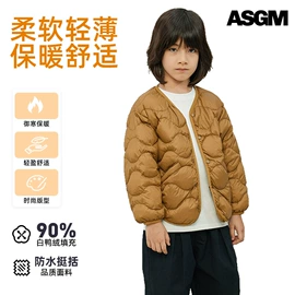 童羽绒服;普通外套;童裤