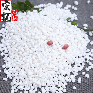 White gravel crushed stone black small stone courtyard garden camp landscaping white rice stone granular floor white stone
