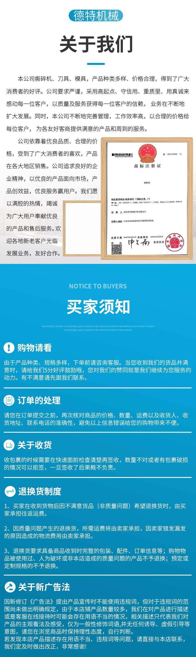 德特双轴撕碎机_10.jpg