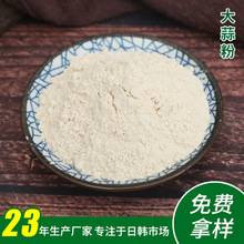厂家供应蒜粉 脱水大蒜粉 蒜头粉 蒜香粉 四六瓣蒜制品 调味蒜粉