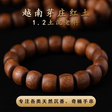 ����������ִ�Խ��ѿׯ�t�������ִ�1.2�������ϸ�֬�d��