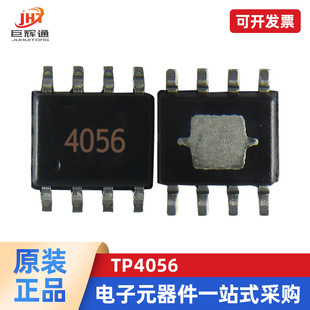 TP4056늳3.7v 3.6V 4.2V늳س늰1A ^_^űo