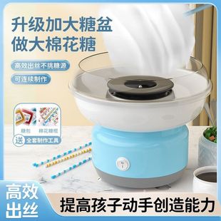 Household cotton candy machine children flower candy fancy mini handmade electric granulated sugar commercial machine making free shipping