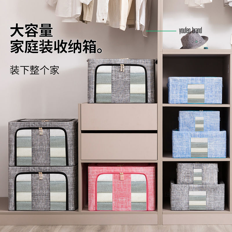 跨境无纺布大容量衣物收纳箱透明可折叠加粗钢架百纳箱搬家收纳箱