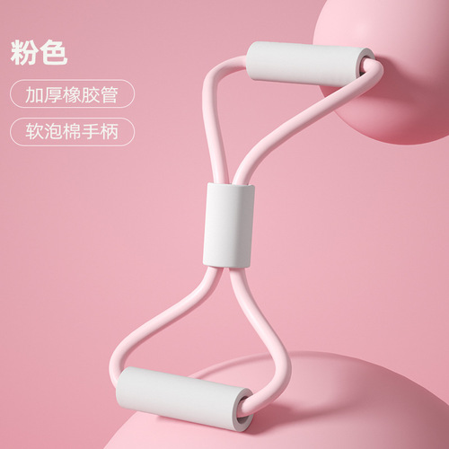 8-shaped tensioner, home fitness elastic band, yoga equipment, women's shoulder and back stretcher, thin back rope