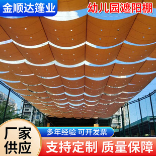 Outdoor Electric Curtain Canopy Playground Fcs Awning Hospital Glass Roof Manufacturer Rain Shelter Sunshade Rainproof
