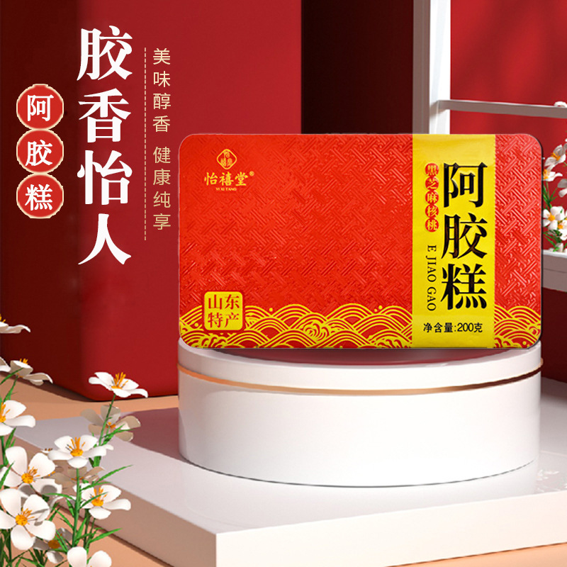 山东特产厂家直发手工阿胶糕200g铁盒即食加工定制礼品袋批发代发