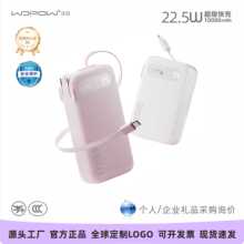 2026�¿���Ʒ��籦45W���20000�����������Դ���ͷ������3C��֤