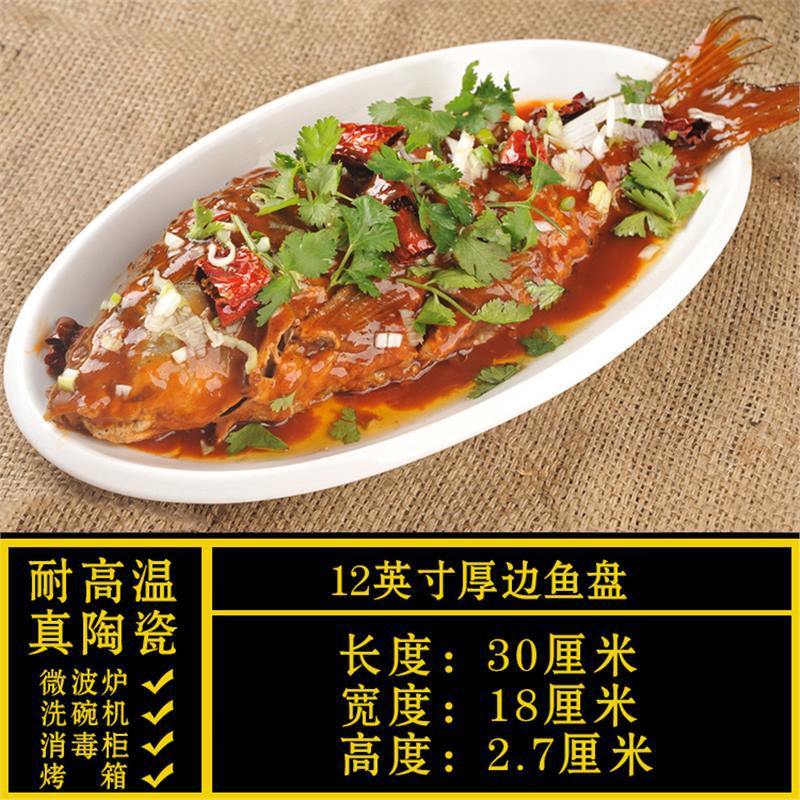 特殊形状プレート、業務用家庭用不規則な白いセラミックディナープレート、ホテル食器、レストラン専用クール|undefined