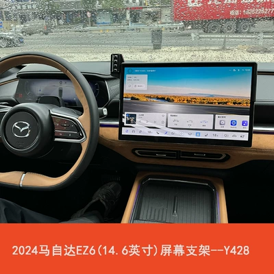 CX4 car mobile phone | Car phone holder - 24-25-ez6-for-146inch-screen-only