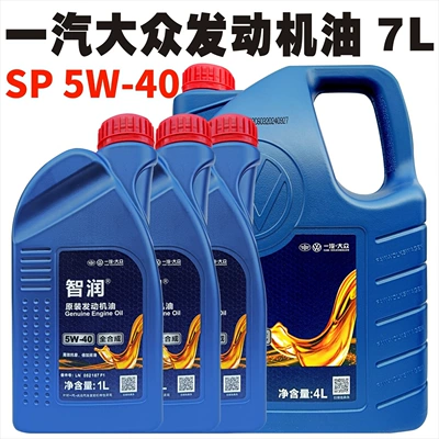 CC, Sagitar, Gasoline Engine Oil - 7l