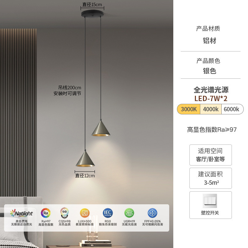 意式极简卧室房间床头小吊灯可升降吊线客厅背景墙玄关高级感灯具|undefined