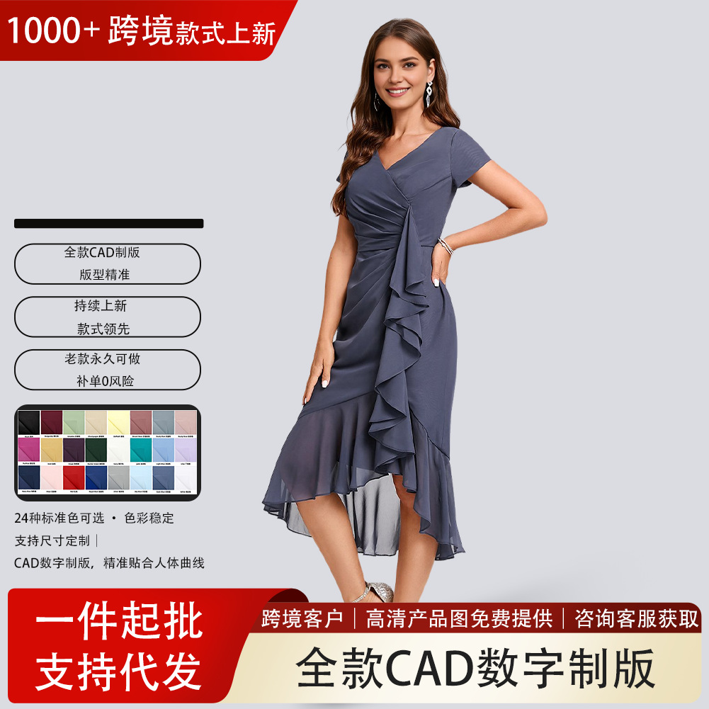 Cross-Border Amazon Cocktail Dress Women's Slim V Neck Asymmetric Chiffon Evening Dress Wedding Dress Export Prom