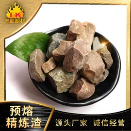 耐火材料;研磨材料;铝氧化物