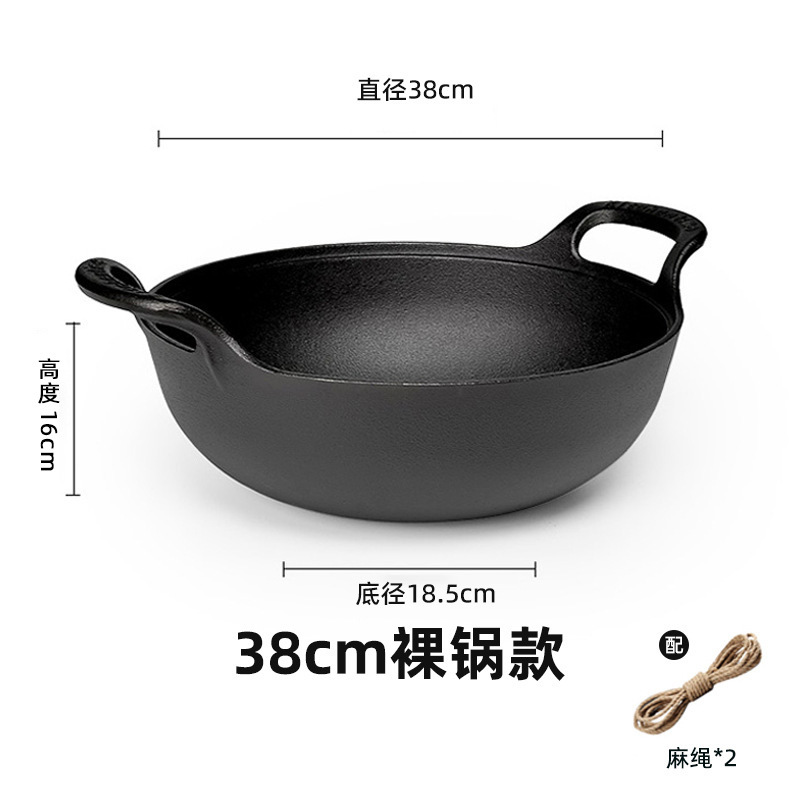 Nueva olla de lingotes de hierro fundido, olla de cocción binaural sin recubrimiento, olla de cocción gruesa de fondo plano, estufa universal, olla de hierro fundido