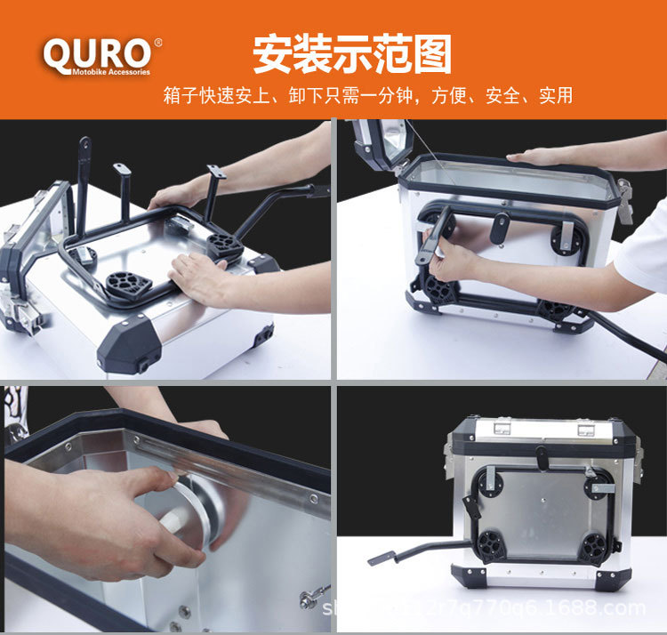 Large-Capacity Electric Vehicle Trunk, Detachable Motorcycle Tail Box, Waterproof Universal Battery Car Electric Vehicle Trunk