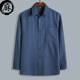 Middle-Aged and Elderly Men's Long-Sleeved Shirts Spring and Summer Thin Loose Solid Color Shirts for the Elderly Grandpa Plus Size Dad Wear