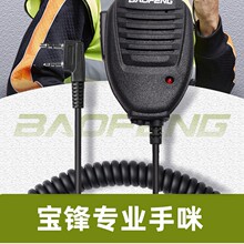 ���h���v�C�߼�����ԒͲ����UV-5R UV-82 BF-888S��̨K�^ͨ������