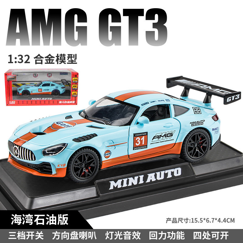 Jianyuan 1:32 Benchi Amg Sports Car/Policeman Car Door Pull Back Alloy Sound and Light Pull Back Artificial Car Model