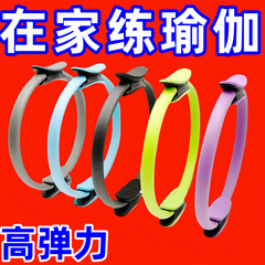抗阻圈腿部老年人四肢抗阻瑜伽圈多功能普拉提圈阻力圈练腿供应链