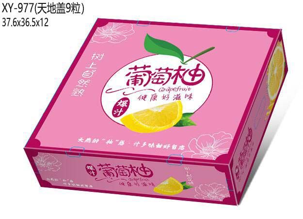 【仅空盒】葡萄柚天地盖包装盒水果礼盒手提纸箱子礼品包装盒