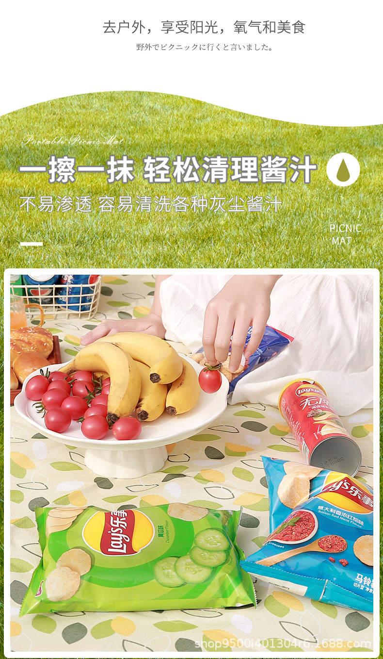 野餐垫修_04.jpg